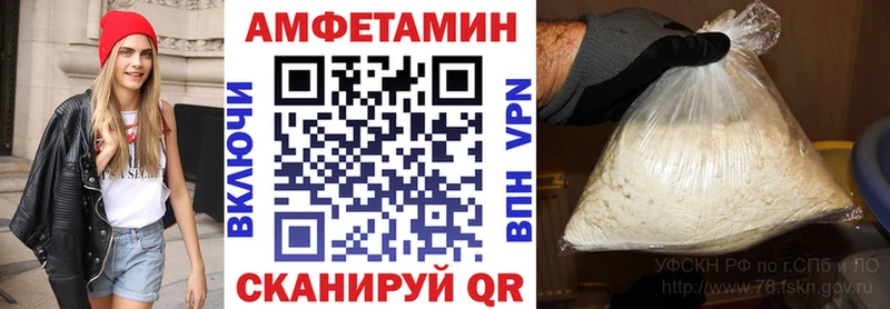 Амфетамин 98%  MEGA вход  Великий Новгород 
