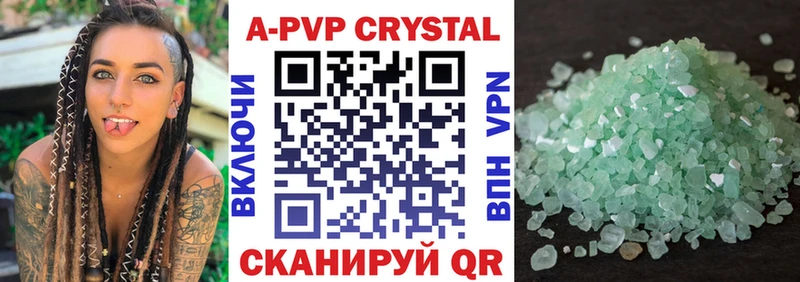 Alfa_PVP Соль цена наркотик Великий Новгород