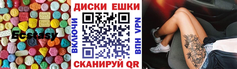 ссылка на мегу зеркало  Великий Новгород  Экстази DUBAI 