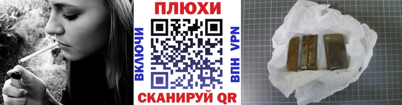 сайты даркнета клад  Великий Новгород  ГАШИШ хэш 