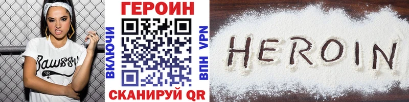 omg ССЫЛКА  Великий Новгород  ГЕРОИН герыч 