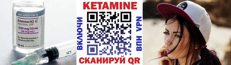 маркетплейс официальный сайт  Великий Новгород  Кетамин VHQ  купить наркоту 