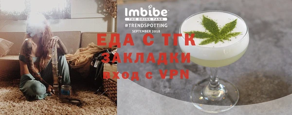 марихуана Володарск