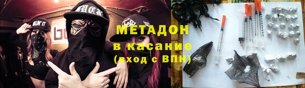кокаин премиум Вязьма