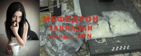 ГАЛЛЮЦИНОГЕННЫЕ ГРИБЫ Вязники