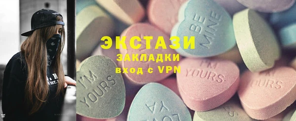 герыч Верхний Тагил