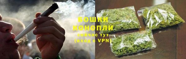 марихуана Володарск