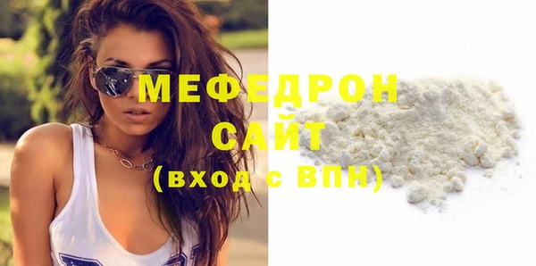 кокаин премиум Вязьма