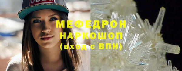 а пвп мука Волосово