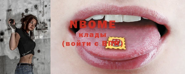 марихуана Володарск