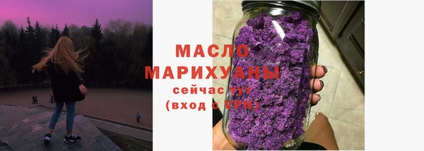 а пвп мука Волосово