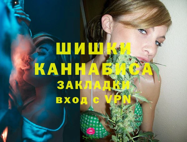 кокаин премиум Вязьма