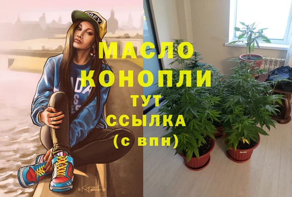 марихуана Володарск