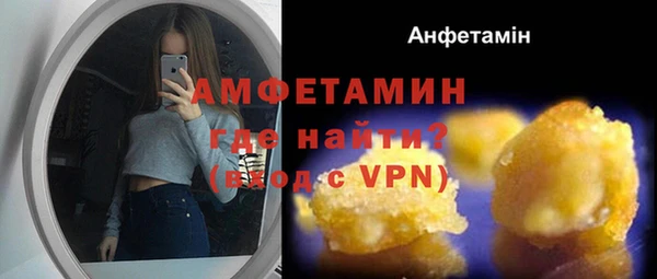 а пвп мука Волосово