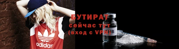 дистиллят марихуана Верхнеуральск