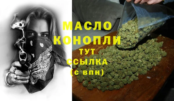 а пвп мука Волосово