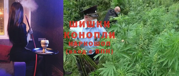кокаин премиум Вязьма