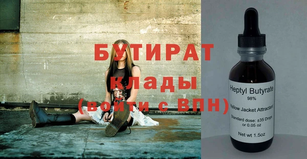 марихуана Володарск