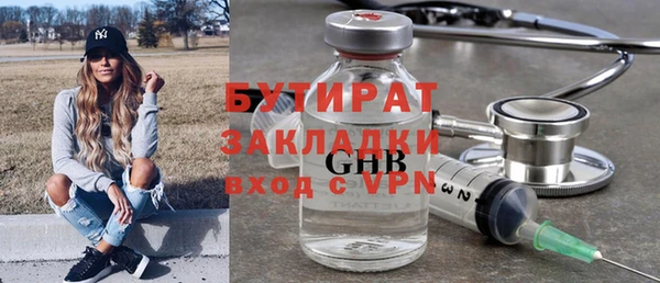 кокаин премиум Вязьма