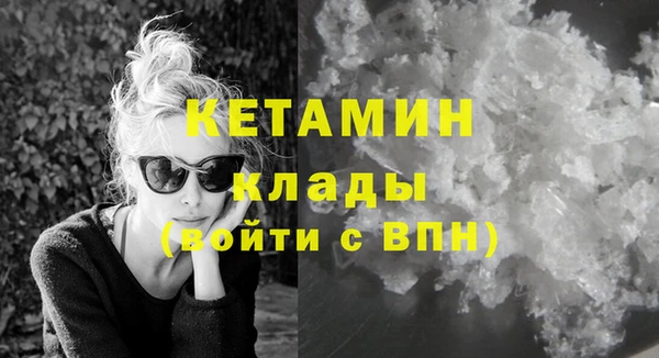 марихуана Володарск