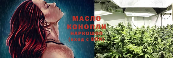 марихуана Володарск