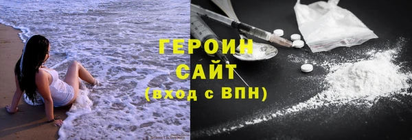 кокаин премиум Вязьма