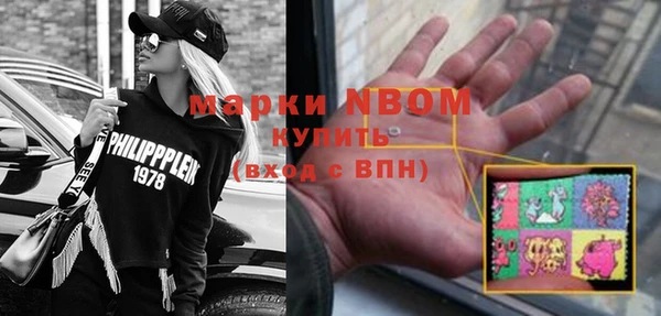 а пвп мука Волосово