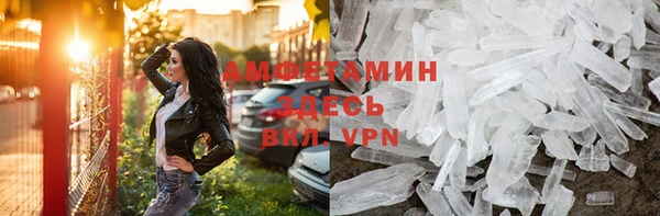 марихуана Володарск