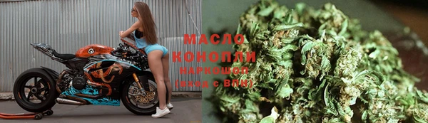 марихуана Володарск