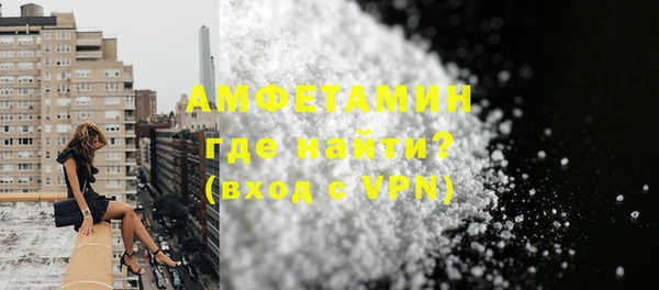 а пвп мука Волосово