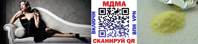 МДМА VHQ  продажа наркотиков  omg зеркало  Великий Новгород 