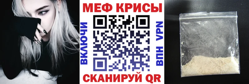blacksprut   Великий Новгород  МЯУ-МЯУ мяу мяу  где купить  
