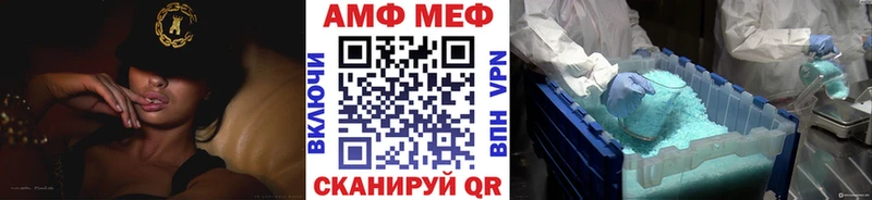 МЕТАМФЕТАМИН мет  Великий Новгород 
