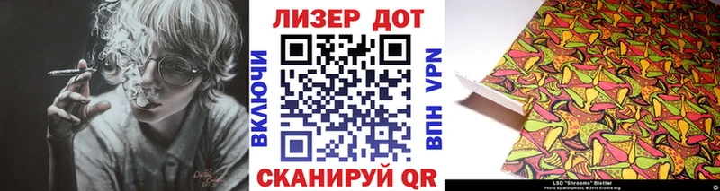 Марки NBOMe 1,5мг  сколько стоит  Великий Новгород 