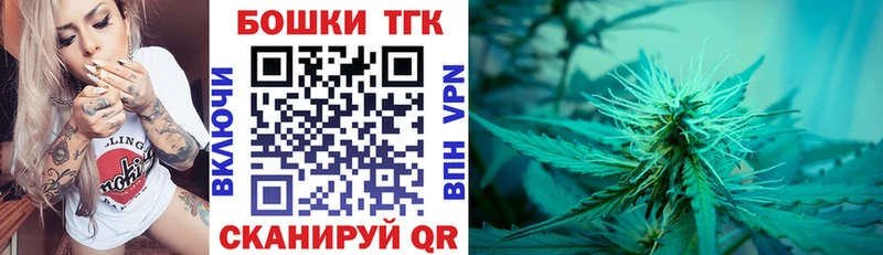 площадка клад  Великий Новгород  Шишки марихуана Ganja  где найти  